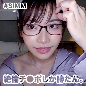 SIMM-346 EMI