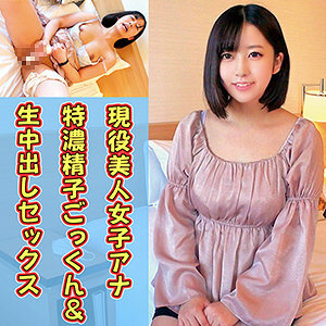 OREC-829 Ayase Anna