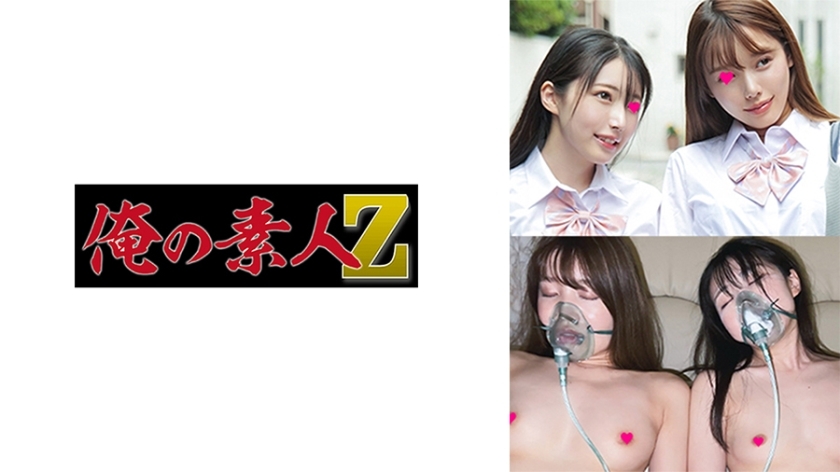 [UNCENSORED-LEAK] OREMO-119 Gadis-gadis cantik berseragam & tipe bermain